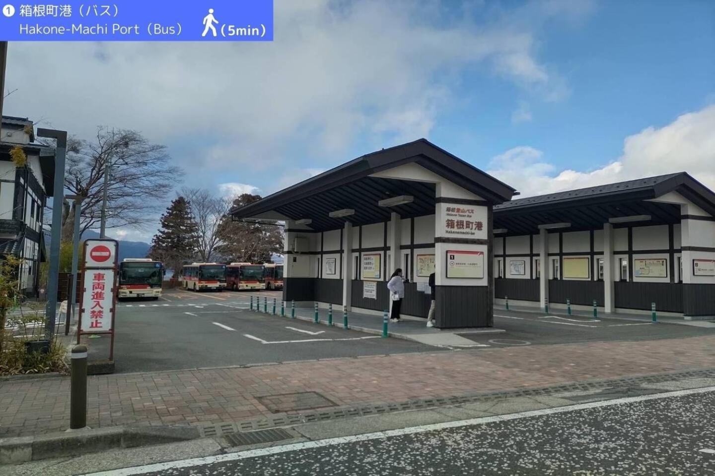 Yoichi Inn Hakone Kültér fotó